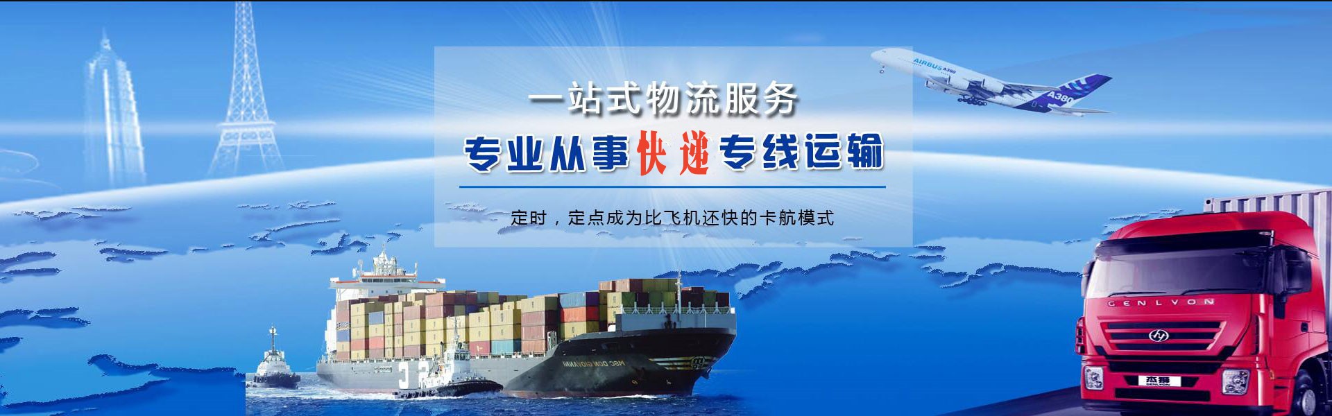 桦甸到丹麦物流公司-桦甸至丹麦物流专线-桦甸空运到丹麦-优时通物流有限公司