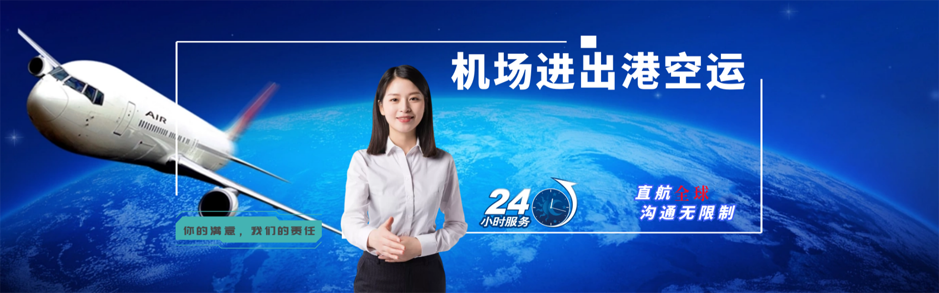 桦甸到丹麦物流公司-桦甸至丹麦物流专线-桦甸空运到丹麦-优时通物流有限公司