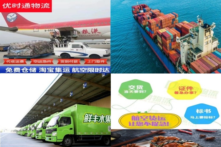 桦甸到丹麦航空货运公司-桦甸到丹麦物流专线